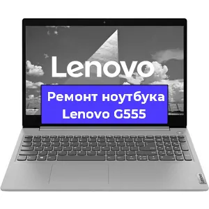Замена динамиков на ноутбуке Lenovo G555 в Нижнем Новгороде
